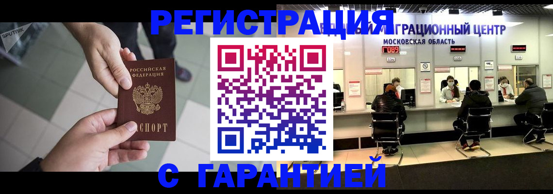 временная регистрация госуслуги в Калужской области