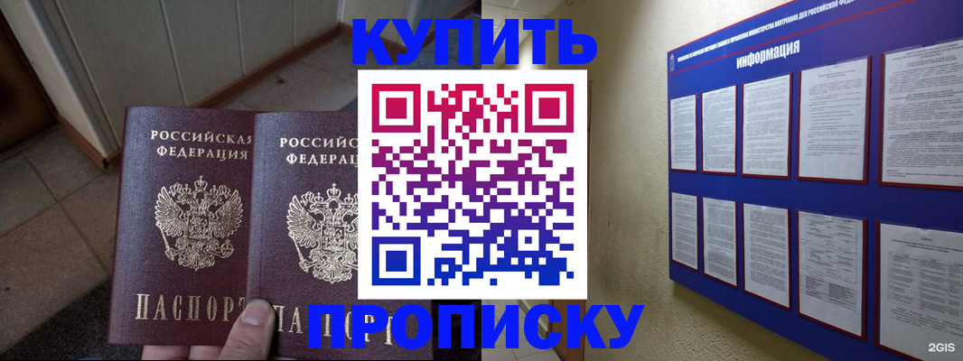 регистрация для школы в Калужской области